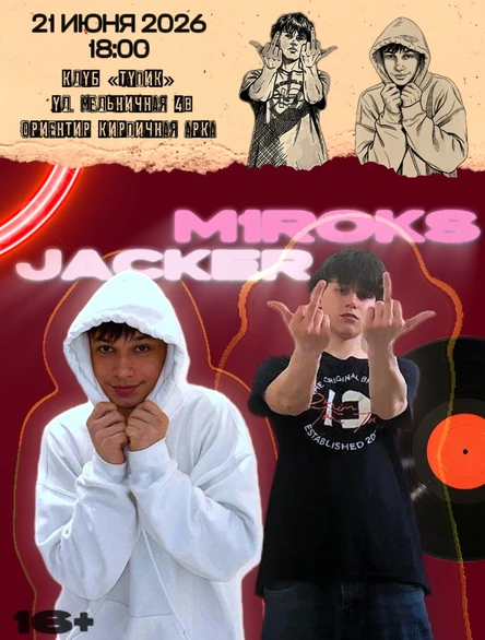 JACKER M1ROKS