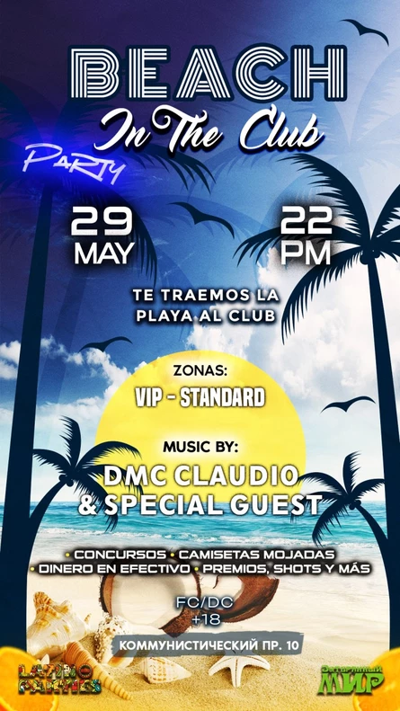 Beach in the Club