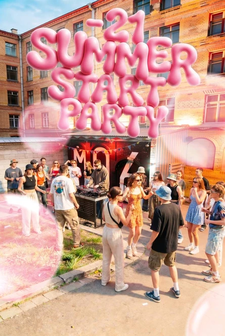 14 мая — SUMMER START PARTY