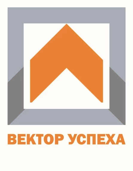 ПЛОЩАДКА № 26: Секция начального образования (школы): ГОРОДСКАЯ МЕТОДИЧЕСКАЯ КОНФЕРЕНЦИЯ "ВЕКТОР УСПЕХА"