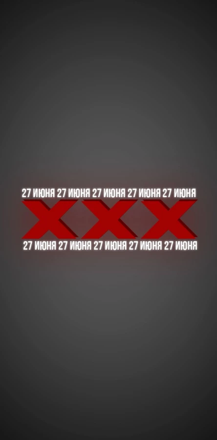 xXx