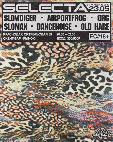 23.05   //  SELECTA