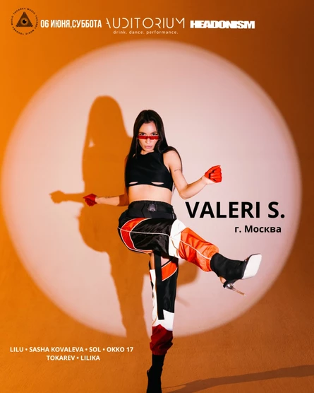 TOKAREV MUSIC | VARELI S.