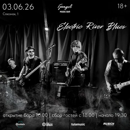 Electric River Blues