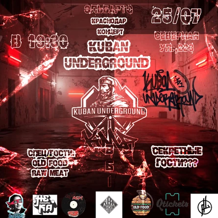 Kuban Underground