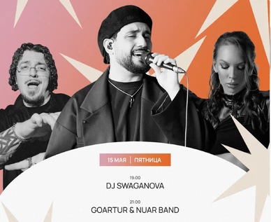 GOARTUR & NUAR BAND