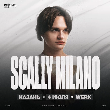 SCALLY MILANO — Казань — 4 Июля!
