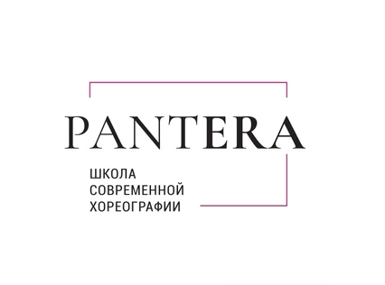 Отчетный концерт, II отделение