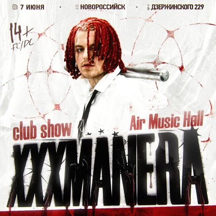 XXXMANERA | НОВОРОССИЙСК | 7 ИЮНЯ