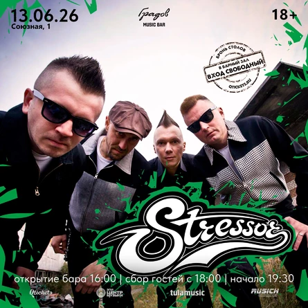 STRESSOR
