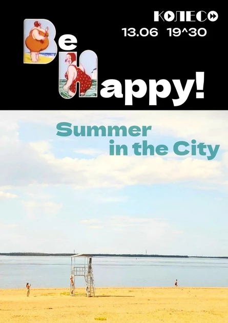 Be Happy!