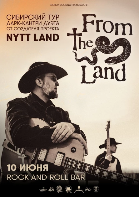 FROM THE LAND • 10 июня • Абакан (Rock and Roll Bar)