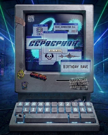 BIRTHDAY RAVE