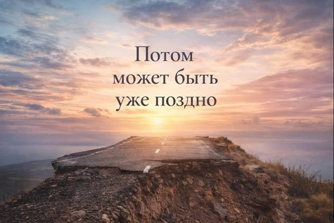 Экотропа ТЕСТ
