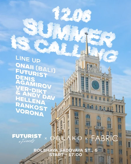 Summer Is Calling