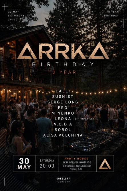 ARRKA BIRTHDAY | 2 YEAR