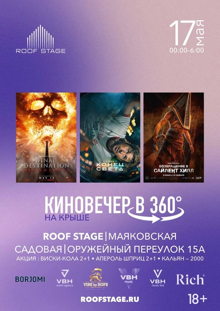 ПРЕПАТИ