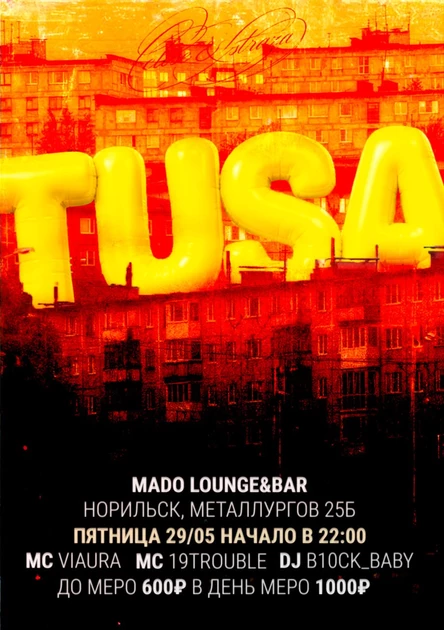 TUSA