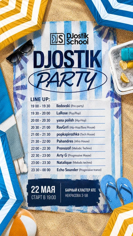 DJostik Party