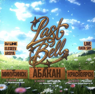 LAST BELL