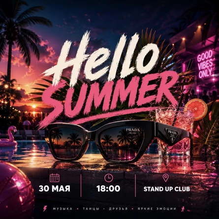 HELLO SUMMER
