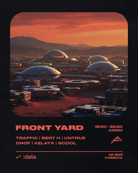 Front Yard от :data