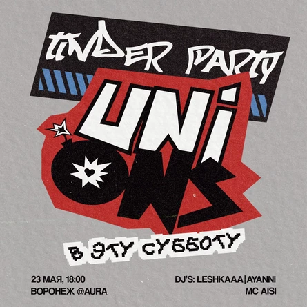 unions & tinder party