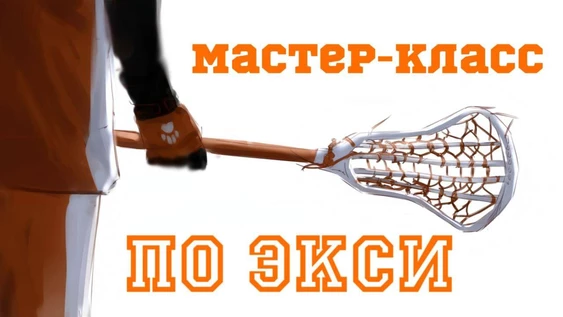 Регистрация на МК по экси