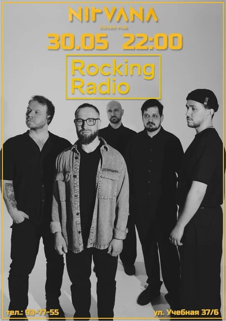 Rocking Radio | Nirvana cover pub