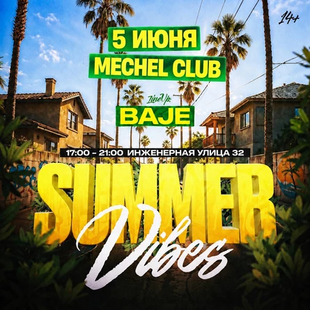 SUMMER VIBE