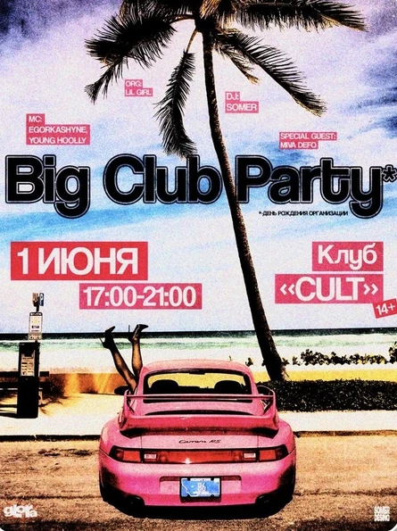 BIG CLUB PARTY