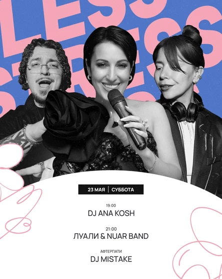 LUALI & NUAR BAND