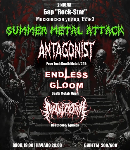 02.07 | SUMMER METAL ATTACK | ANTAGONIST