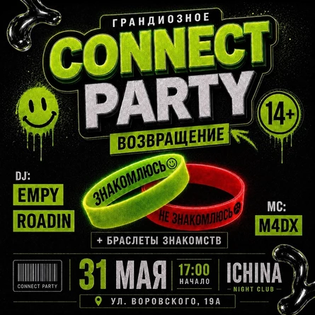 CONNECT PARTY