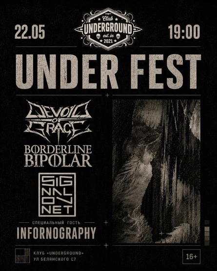 22 Мая| UNDER FEST | клуб UNDERGROUND