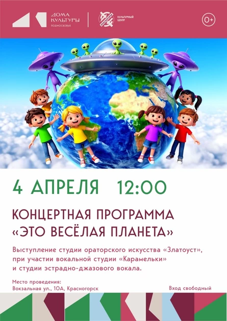 Пиратская вечеринка