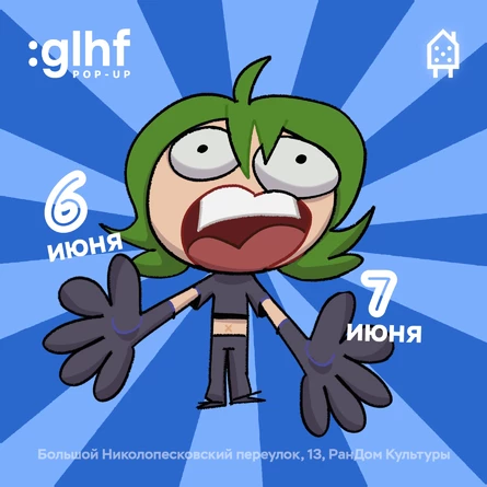 :GLHF 67 POP-UP