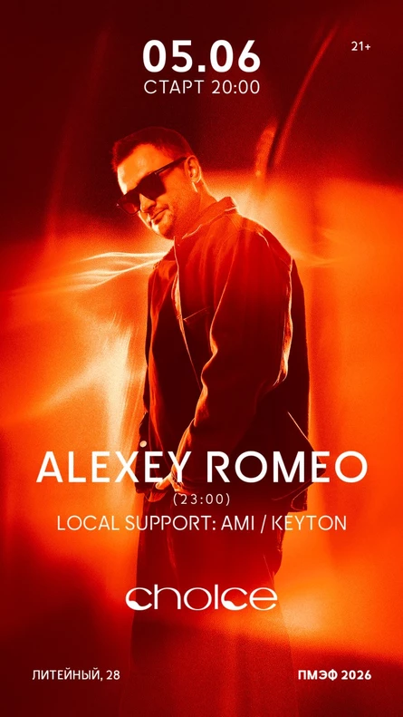 ALEXEY ROMEO x CHOICE
