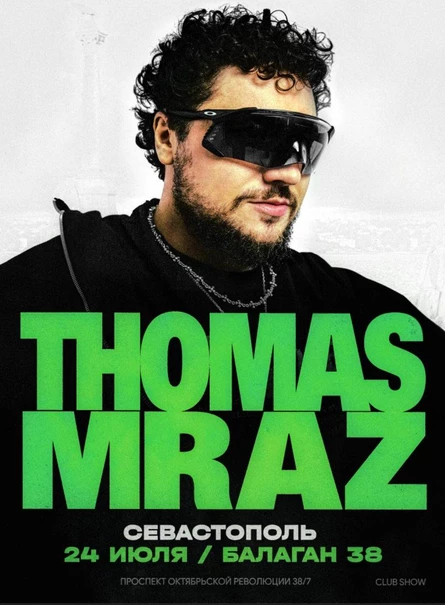 THOMAS MRAZ в Севастополе!