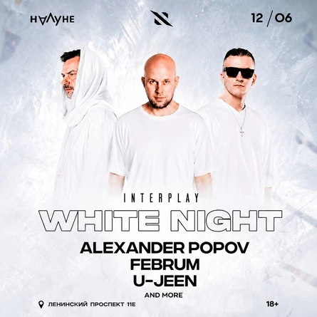 INTERPLAY White night