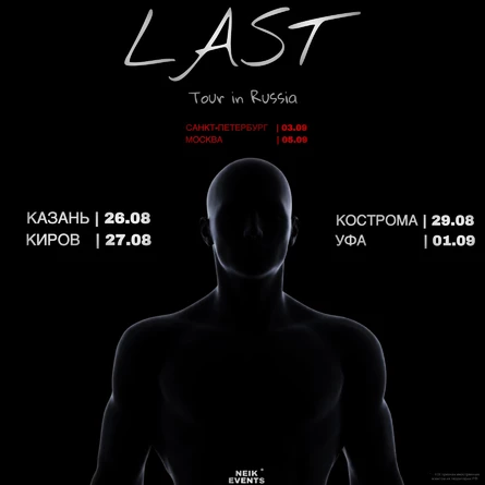 ДОБРО ДОШЛИ У СРБИЈУ!
