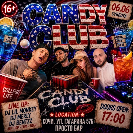CANDY CLUB / AMERICAN VIBE