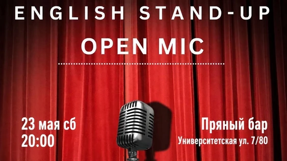 English open mic