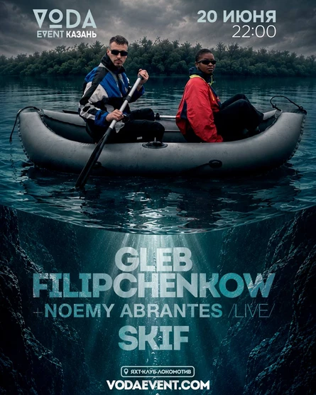VODA.EVENT | GLEP PHILIPCHENKOV
