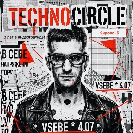 VSEBE