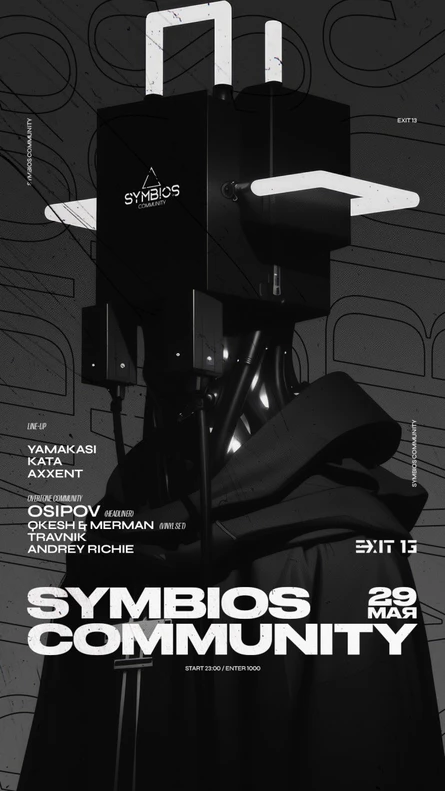 SYMBIOS COMMUNITY | EXIT13