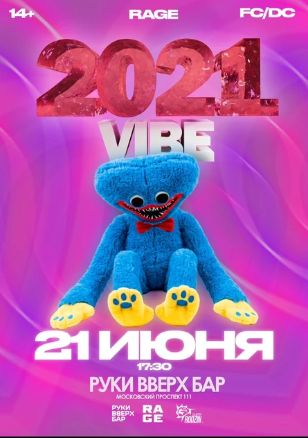 RAGE x 2021 VIBE