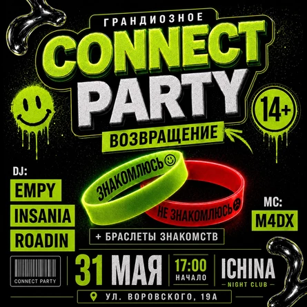 CONNECT PARTY