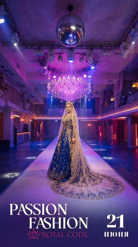 PASSION FASHION ROYAL CODE