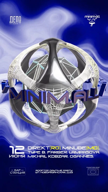 minim.all showcase / rooftop depo